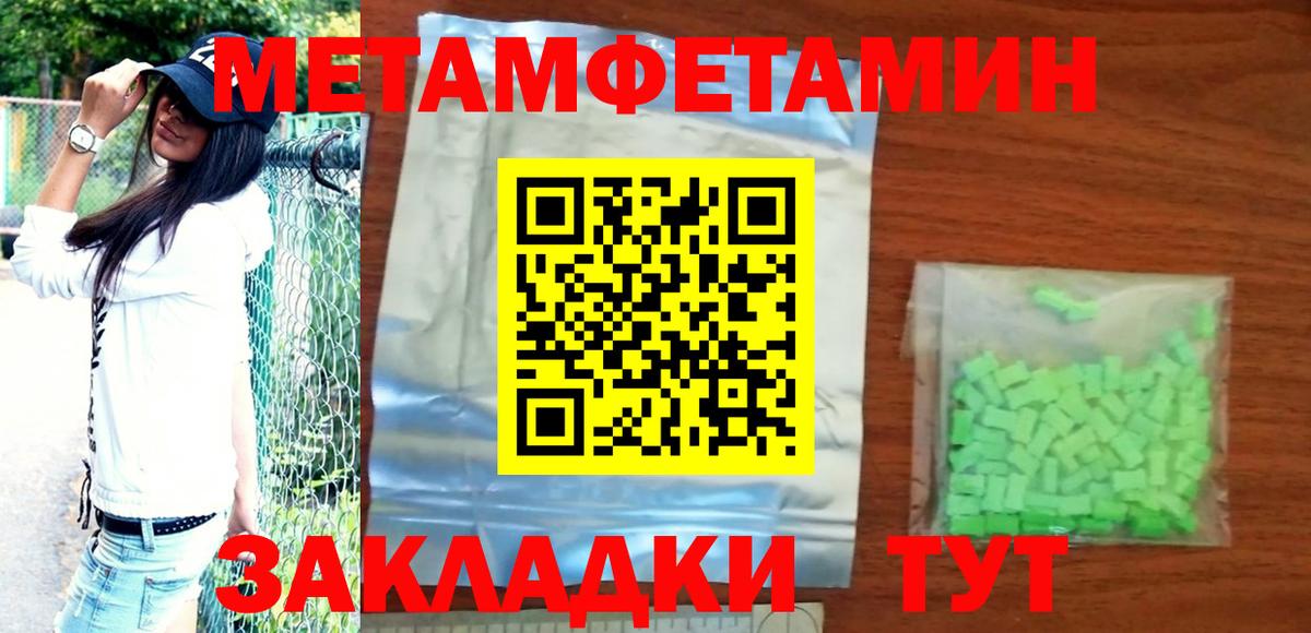 Первоуральск  АМФЕТАМИН Розовый  Вход с VPN 