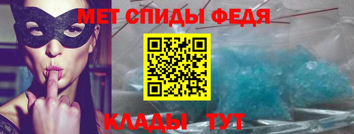Амфетамин VHQ Первоуральск