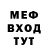 Метадон мёд that_nyashk