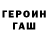 ГАШ Изолятор agenerichuman