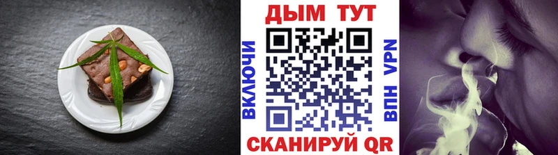 купить   Первоуральск  МЕГА ССЫЛКА  Canna-Cookies марихуана 