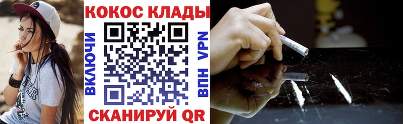 купить  цена  Первоуральск  COCAIN 97% 