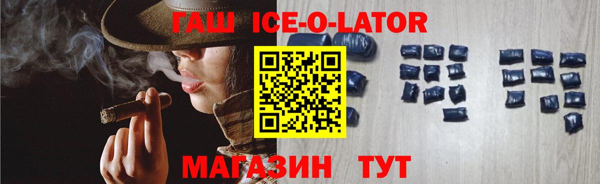 ГАШ убойный  ГАШИШ убойный  Первоуральск  Вход с VPN 