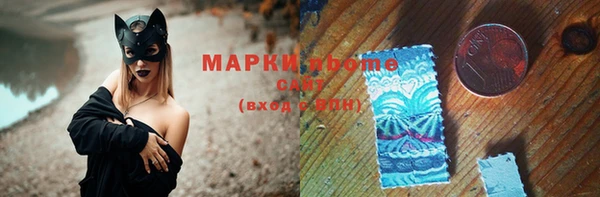 мдма Зеленодольск