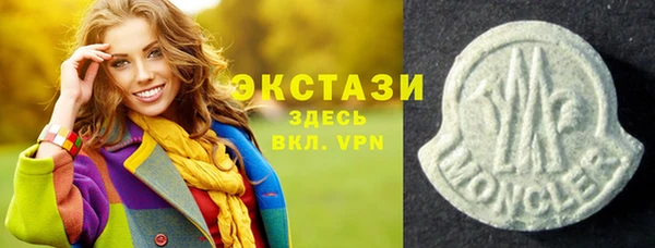 мдпв Заводоуковск