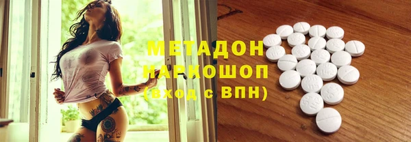 амфетамин Зерноград