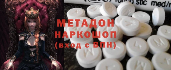 мдма Зеленодольск