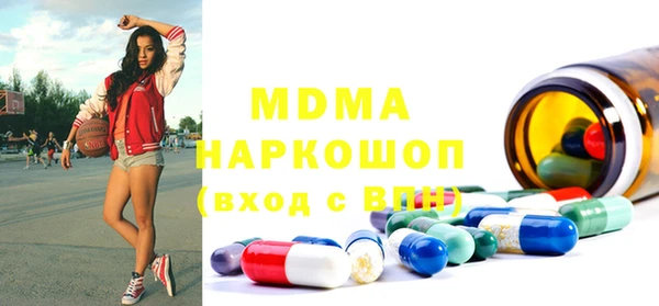 прущая мука Зеленокумск