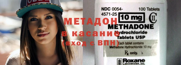 мдма Зеленодольск