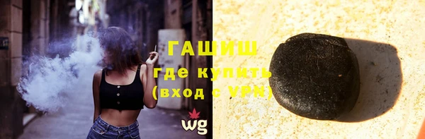 прущая мука Зеленокумск