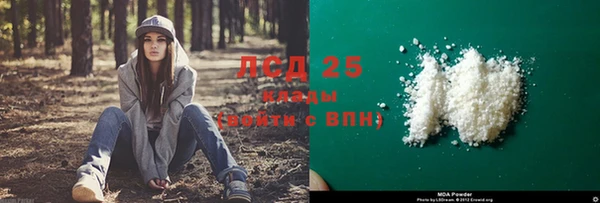 бутират Остров