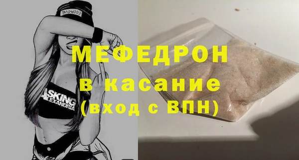 мдма Зеленодольск