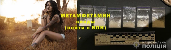 прущая мука Зеленокумск