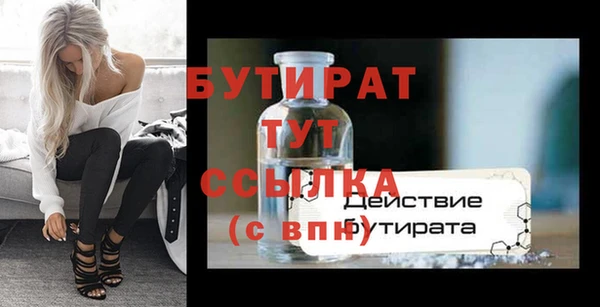 альфа пвп Заволжск