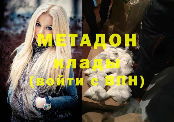 прущая мука Зеленокумск