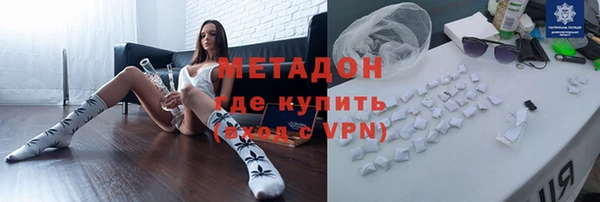 мдма Зеленодольск