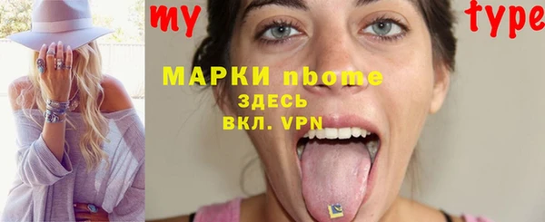 мдма Зеленодольск