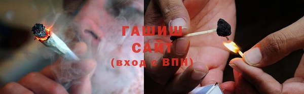 амфетамин Зерноград