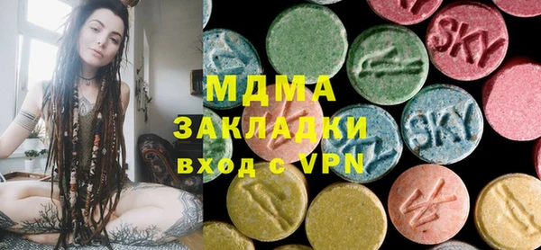 мдма Зеленодольск