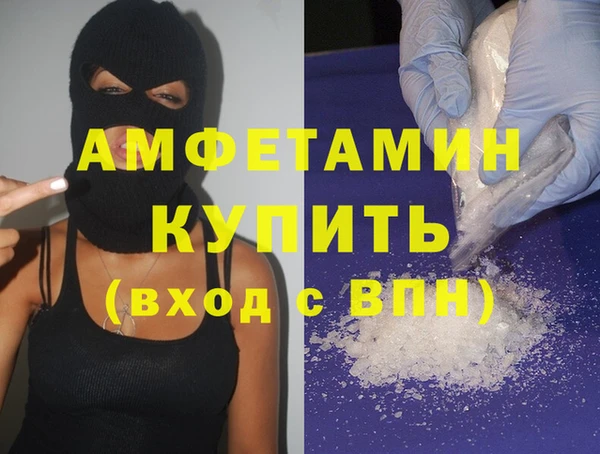 стаф Заволжье