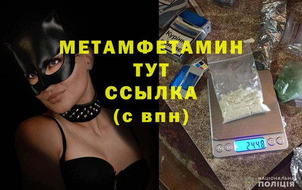 амфетамин Зерноград