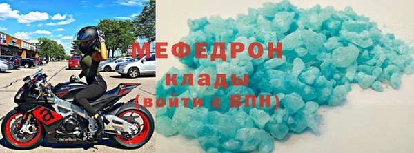 мдма Зеленодольск