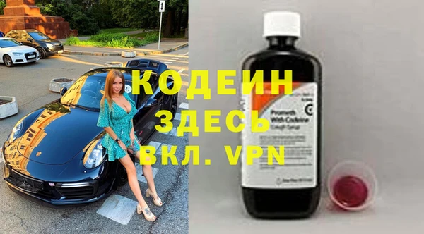 амфетамин Зерноград