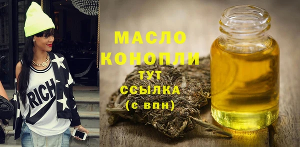 амфетамин Зерноград