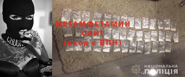 амфетамин Зерноград