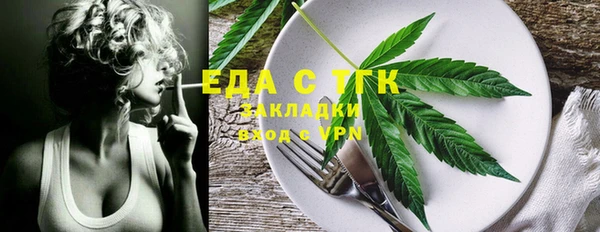 стаф Заволжье