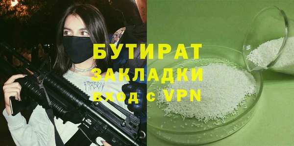 прущая мука Зеленокумск