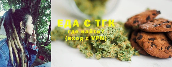 амфетамин Зерноград