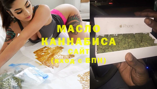 амфетамин Зерноград