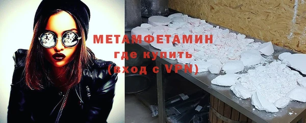 стаф Заволжье