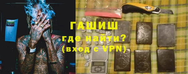 амфетамин Зерноград