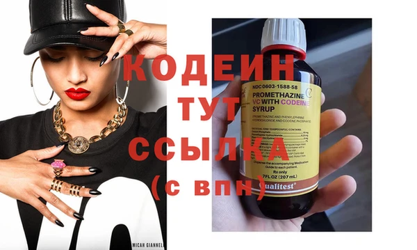 мдма Зеленодольск
