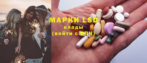 ECSTASY Осташков