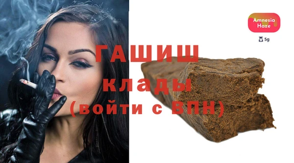 альфа пвп Заволжск