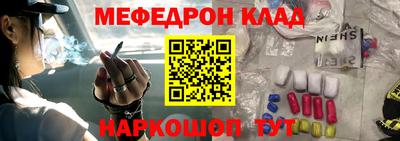 ALPHA PVP Можайск