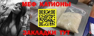 спиды Моздок