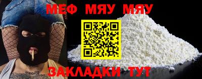 ALPHA PVP Можайск