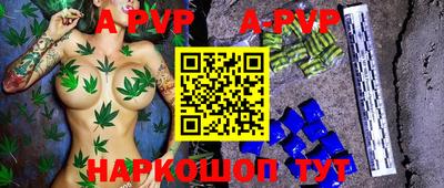 стафф Можга