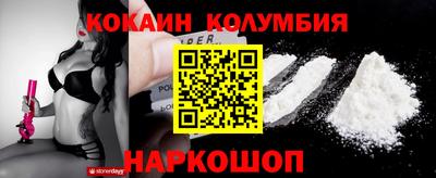 спиды Моздок