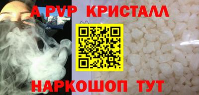 стафф Можга