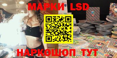 спиды Моздок