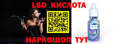 спиды Моздок