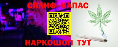 ALPHA PVP Можайск