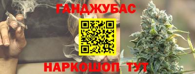 спиды Моздок