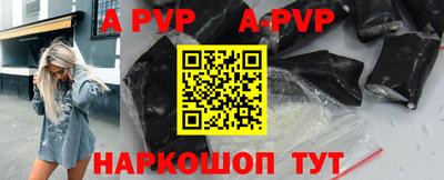спиды Моздок