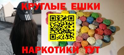 стафф Можга